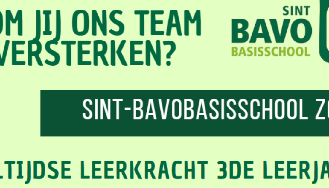 Vacature